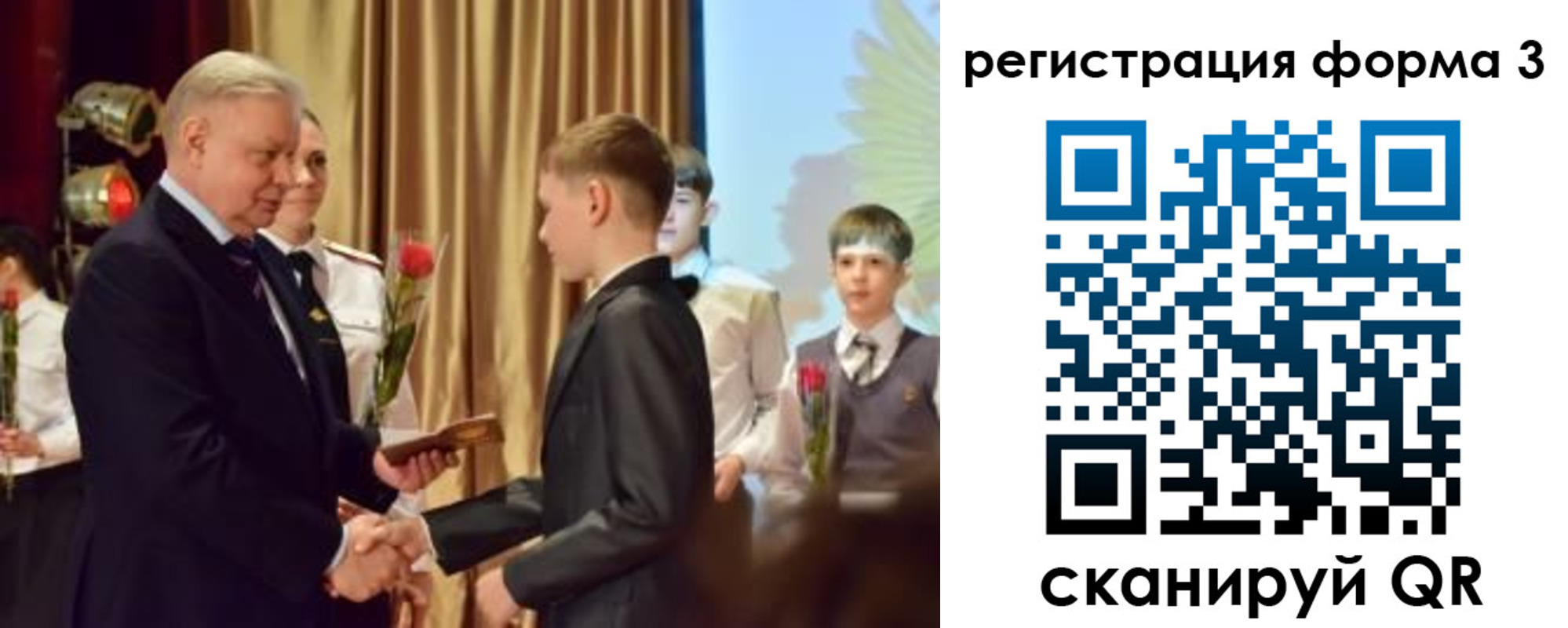 форма 3 в Нязепетровске