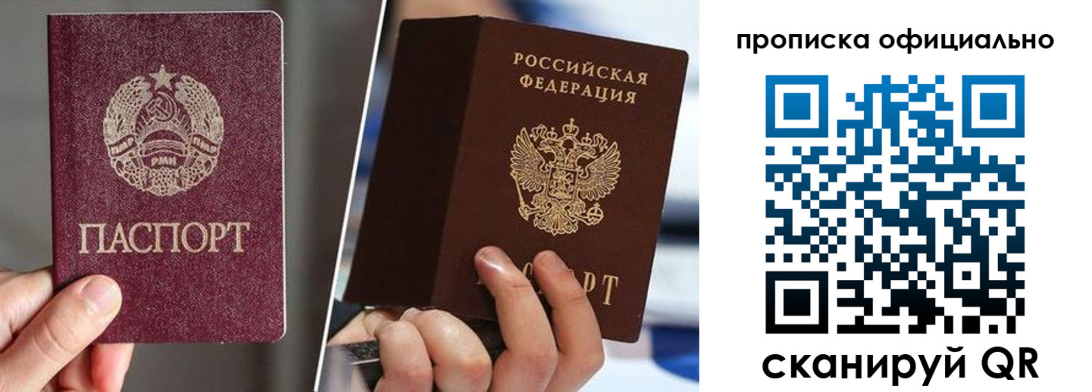 временная регистрация собственник в Нязепетровске