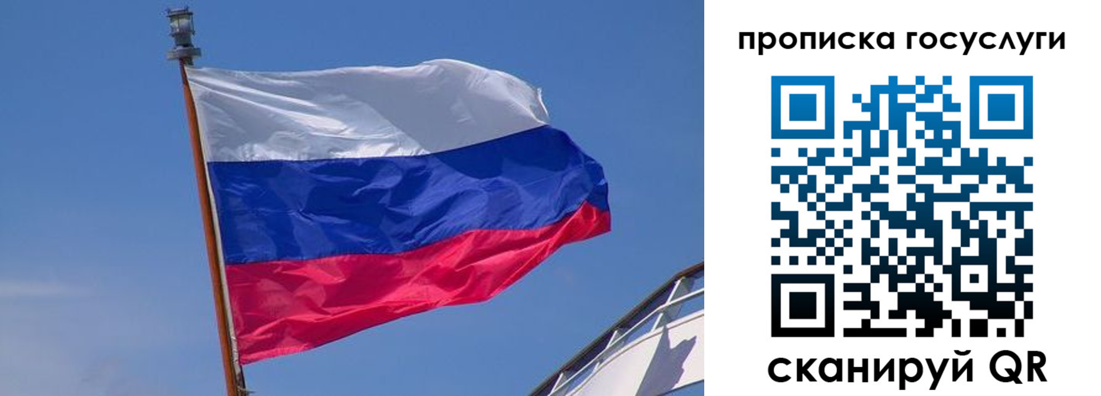 временная регистрация купить в Нязепетровске